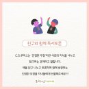 토기장이작은도서관 이미지