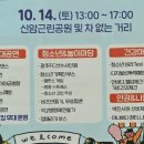 신암근린공원 이미지