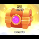 자이언트캐릭터