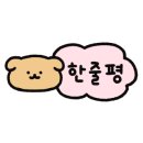 또와생고기 이미지