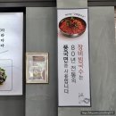 화성봉담맛집 푸짐했던 장비빔국수와 굴국밥 보쌈