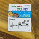 이호농원 이미지