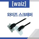 카스리프팜(CASReeffarm) | [waiz] 신제품 사용후기!!