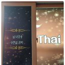 투톤 노래연습장 이미지