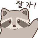 (주)송산우드