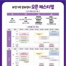 화정가족문화센터 이미지