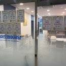 제이드영어서당학원
