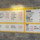 바우네 나주곰탕 구리갈매점