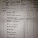 (주)시화정비센터 이미지