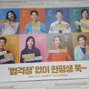 법무사최원규사무소 이미지