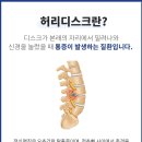 박종수신경외과