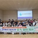 삼척시보건소 유교신문