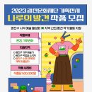 모나루