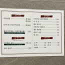 6309 | [쌍문역맛집] 삼오낙지 쌍문역본점 | 수육전골 + 부추전 비오는날 생각나는맛 후기 🍲