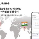 주식회사 예일 이미지