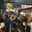 신사동두목야식 이미지