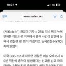 토니쇼핑