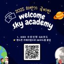 상동스카이간호학원 네이버블로그
