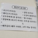 새만동식당 이미지