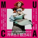 가야미술관 이미지
