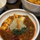 대구 반월당 마파순두부 맛집 소원반점