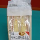 모닝25편의점 이미지