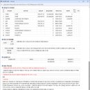 강호빌리지 이미지