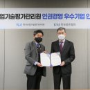 한국평가인증 네이버블로그