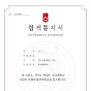 광진피케이독학학원