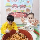 SK행복어린이집 - 종로구 | SK행복어린이집