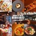 로바타 미자