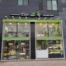 The 쇼독 이미지