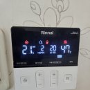 대열보일러 | 울산 남구 삼산동 세양 청구 마을 린나이 콘덴싱 가스보일러 설치 후기