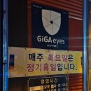 꽃무지식육점 이미지