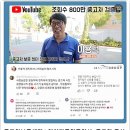 우승자동차공업사 이미지