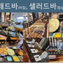 팝송영어공부(Pops English) 이미지