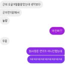 울산공연예술연습공간 중연습실2(B1F) | [직장인연극, 청년연극] 극단 신세계 × 시민 공동창작연극제 &#34;밥 먹고 다니냐&#34; 후기