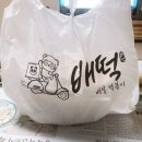 배떡혁신점 네이버블로그