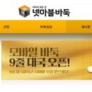 스톤PC 이미지