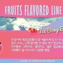 봉봉전자담배