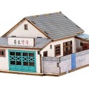 방이종로약국 이미지