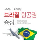 스프리스포니