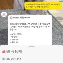 금타카페 | 2일차(2026.03.25) / 수프 카레 맛집 스아케 플러스 본점, 징기스칸 다루마 4.4점 웨이팅 내돈내산 후기 :>