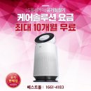 베스트몰 이미지
