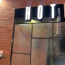 호텔뮤리 이미지