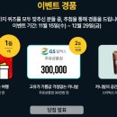 [기아] 카니발 Grand Quiz 이벤트 ~ 12월 29일 이미지