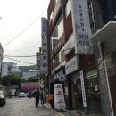 효원면옥 네이버블로그