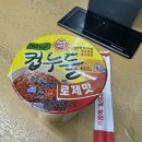 이마트24 울산태화강공원점