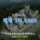 초전법률사무소