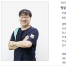 이승호정형외과의원 네이버블로그